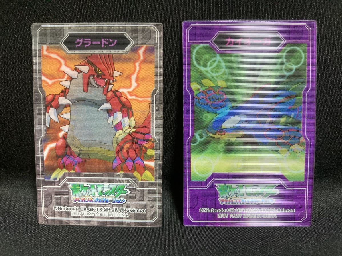 ポケモン カード 3D レンチキュラー グラードン カイオーガ アドバンスジェネレーション ダス Pokemon card 3D lenticular Groudon Kyogre拍卖