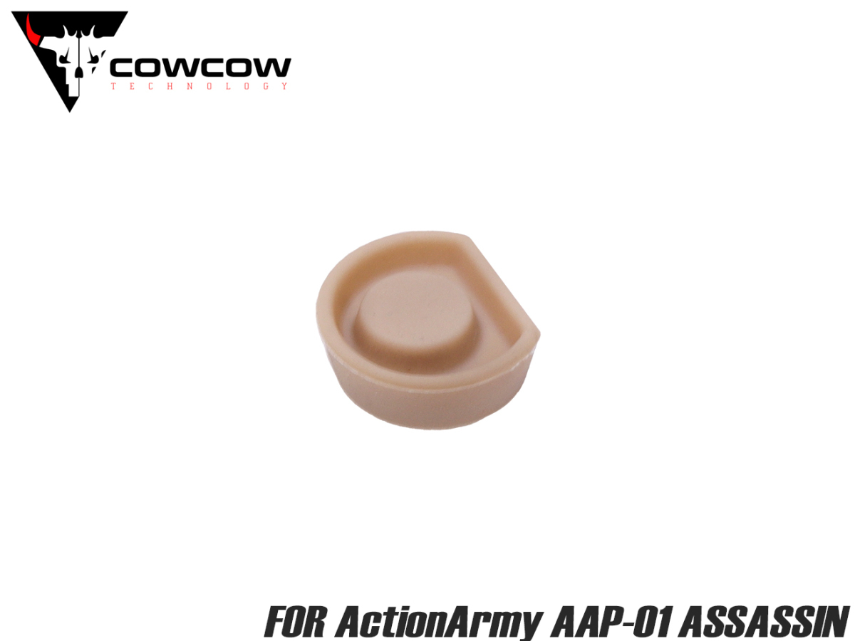 COW-AAP-NZ003 COWCOW TECHNOLOGY 強化ピストンヘッド for ActionArmy AAP-01拍卖