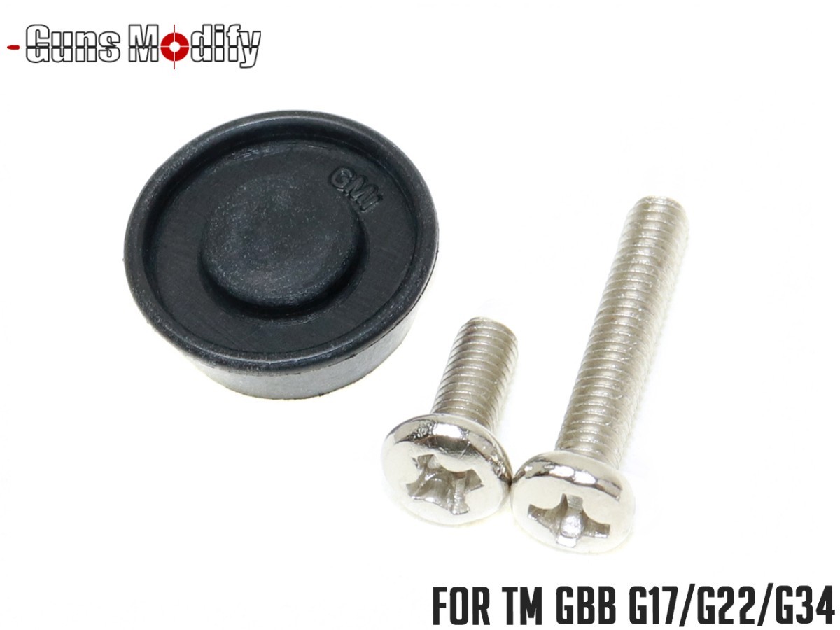 GM0450 GunsModify ハイエフィシエンシー ピストンヘッド V2 TM G17/G22/G34拍卖