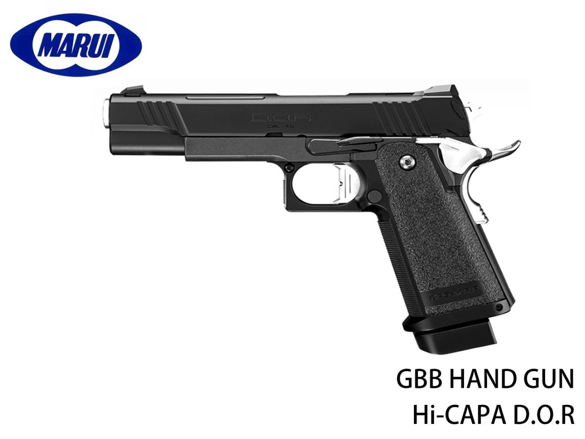 H9220DOR 東京マルイ ガスブローバック ハイキャパ D.O.R拍卖