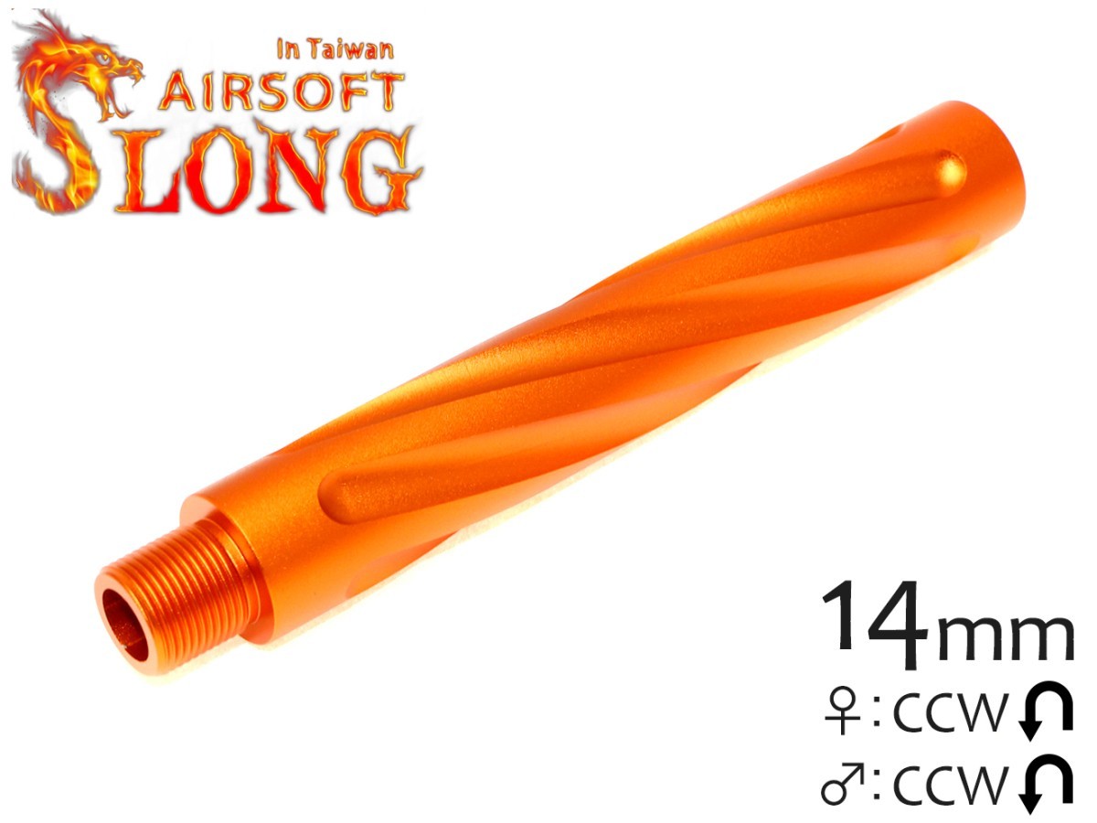 SL-00-85B SLONG AIRSOFT 117mm アウターバレルエクステンション Φ19 スパイラルフルート 14mm逆ネジ拍卖