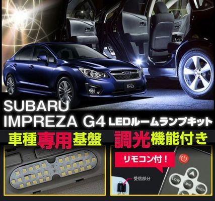 ※アクシスパーツ 調光可能 LED ルームランプ インプレッサ G4拍卖