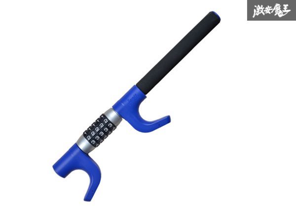 ☆ステアリング セキュリティー ロック ハンドル ロック バー 盗難防止 亜鉛合金製 2.0kg ダイヤル式 新品拍卖