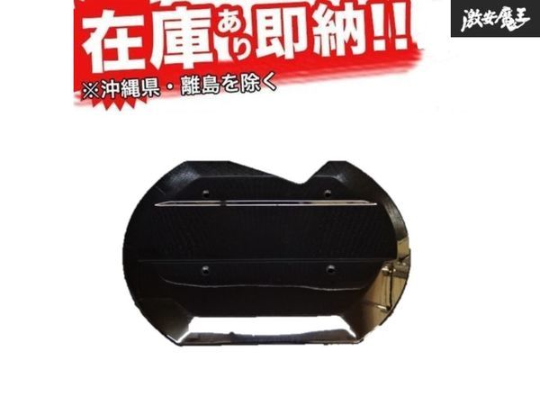 ☆XINDA スズキ ジムニー シエラ JB64 JB74 バック ドア スペア タイヤ スムージング パネル カバー デリート ABS素材 新品 即納 在庫有り拍卖