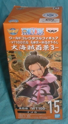 ワンピース ワールドコレクタブルフィギュア 大海賊百景3 イゾウ拍卖