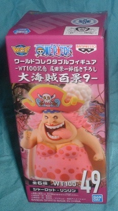 ワンピース ワールドコレクタブルフィギュア 大海賊百景9 シャーロット・リンリン(ビッグ・マム)拍卖