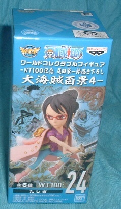 ワンピース ワールドコレクタブルフィギュア 大海賊百景4 たしぎ拍卖