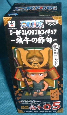 ワンピース ワールドコレクタブルフィギュア 端午の節句 ゾロ拍卖