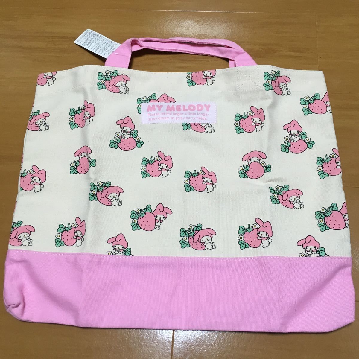 マイメロディ☆レッスンバッグ☆未使用☆新品☆バック拍卖