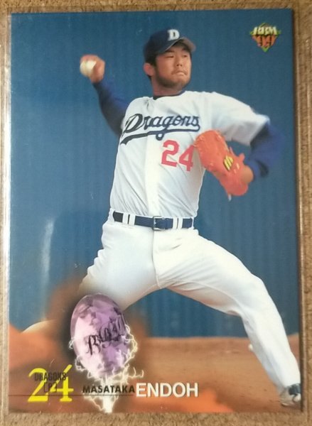 ★BBM1999 NO.65 中日ドラゴンズ 遠藤政隆★拍卖