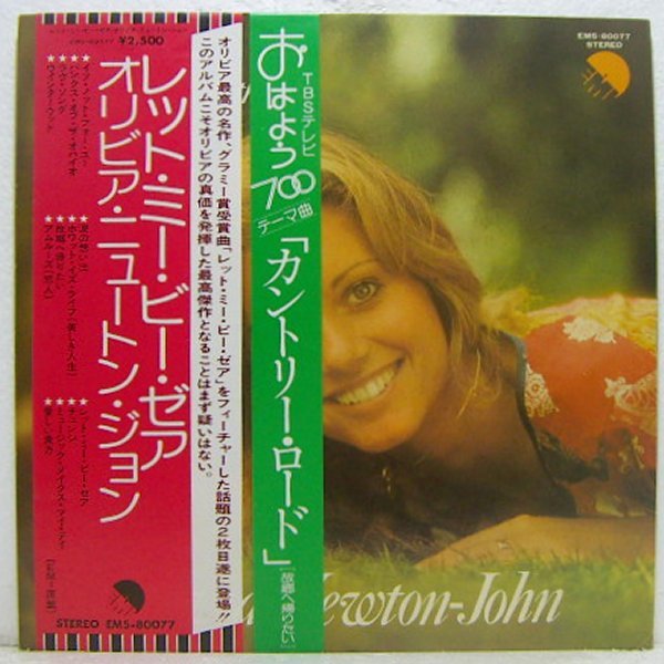 LP,オリビアニュートンジョン OLIVIA NEWTON-JOHN レットミービーゼア拍卖