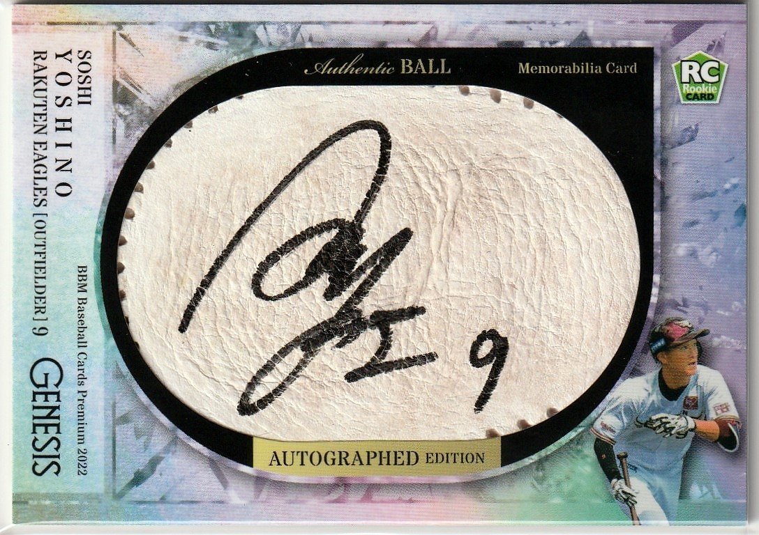 BBM GENESIS 2022【吉野創士 RC】2/20 直筆ボールサインカード BALL AUTO拍卖