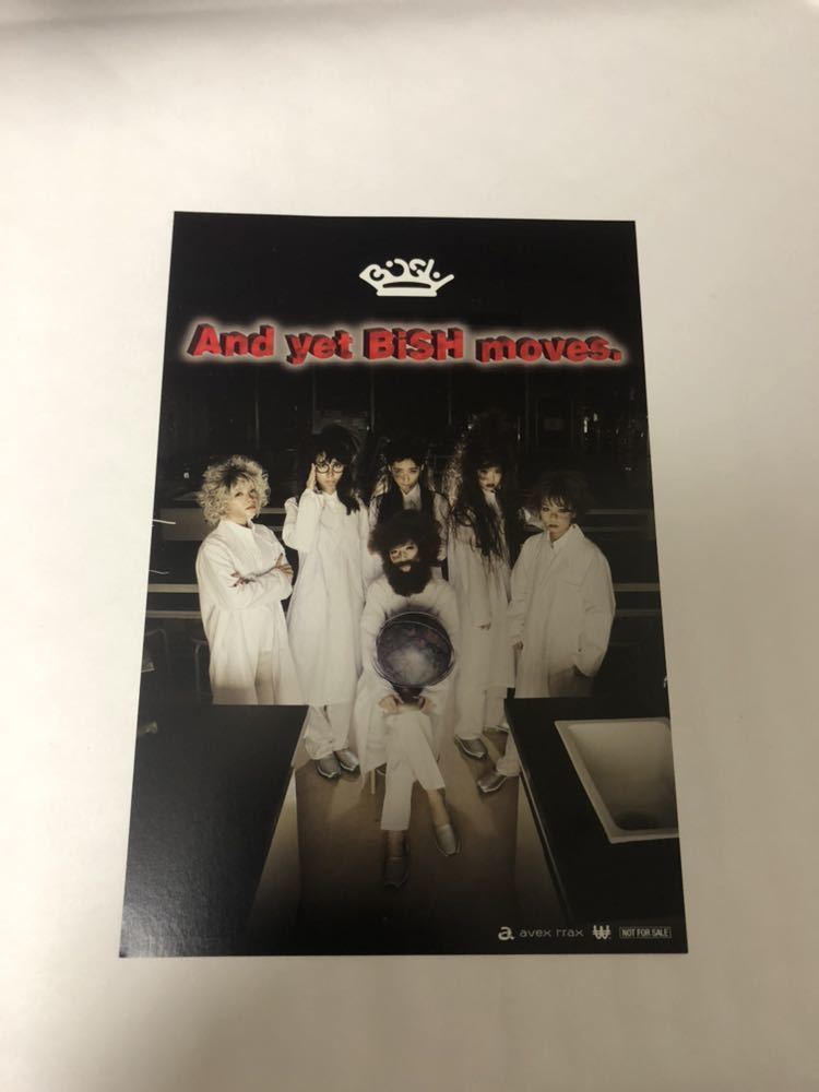 【非売品】And yet BiSH moves. DVD/Blu-ray 外付け特典 ポストカード amazon限定拍卖
