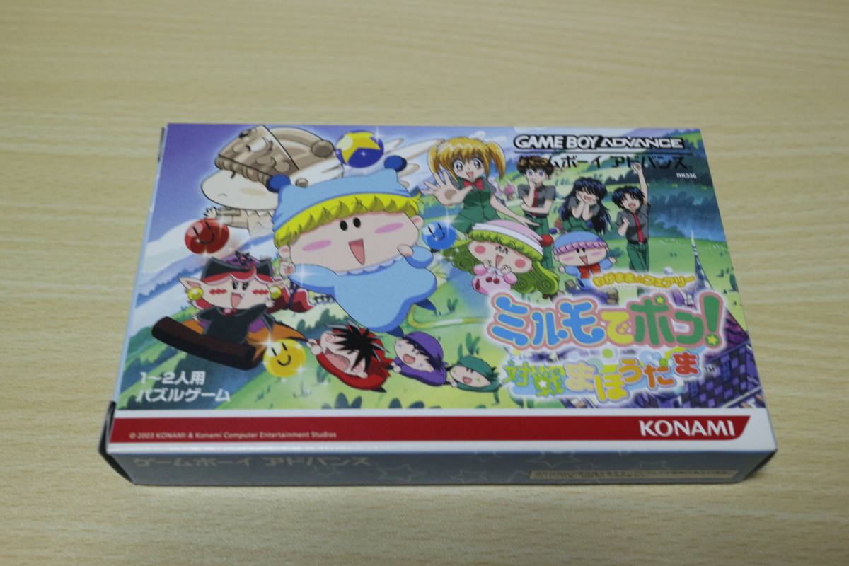 ゲームボーイ アドバンス わがまま☆フェアリー ミルモでポン! 対戦まほうだま 中古品【取扱説明書なし】拍卖