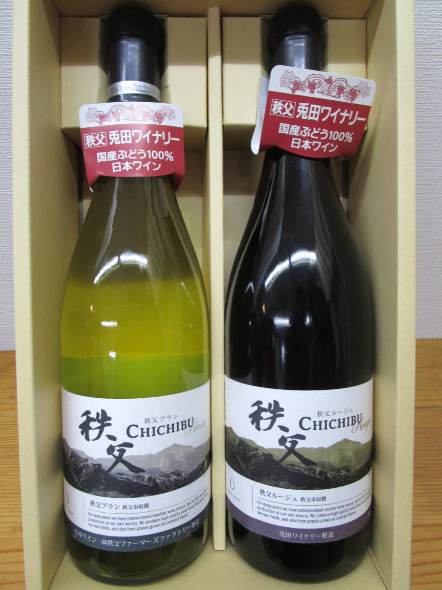 兎田ワイナリー 秩父ルージュ&秩父ブラン 秩父市収穫750ML2本セット拍卖
