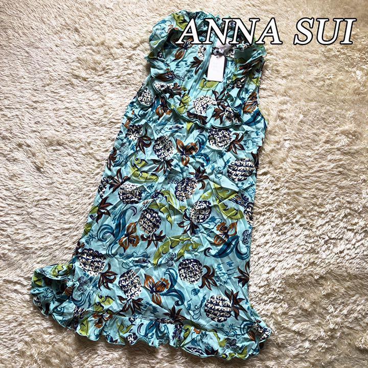 ANNA SUI アナスイ 総柄 ワンピース P レーヨン ブルー シルク タグ付き 未使用 オーシャン マルチ 膝丈拍卖