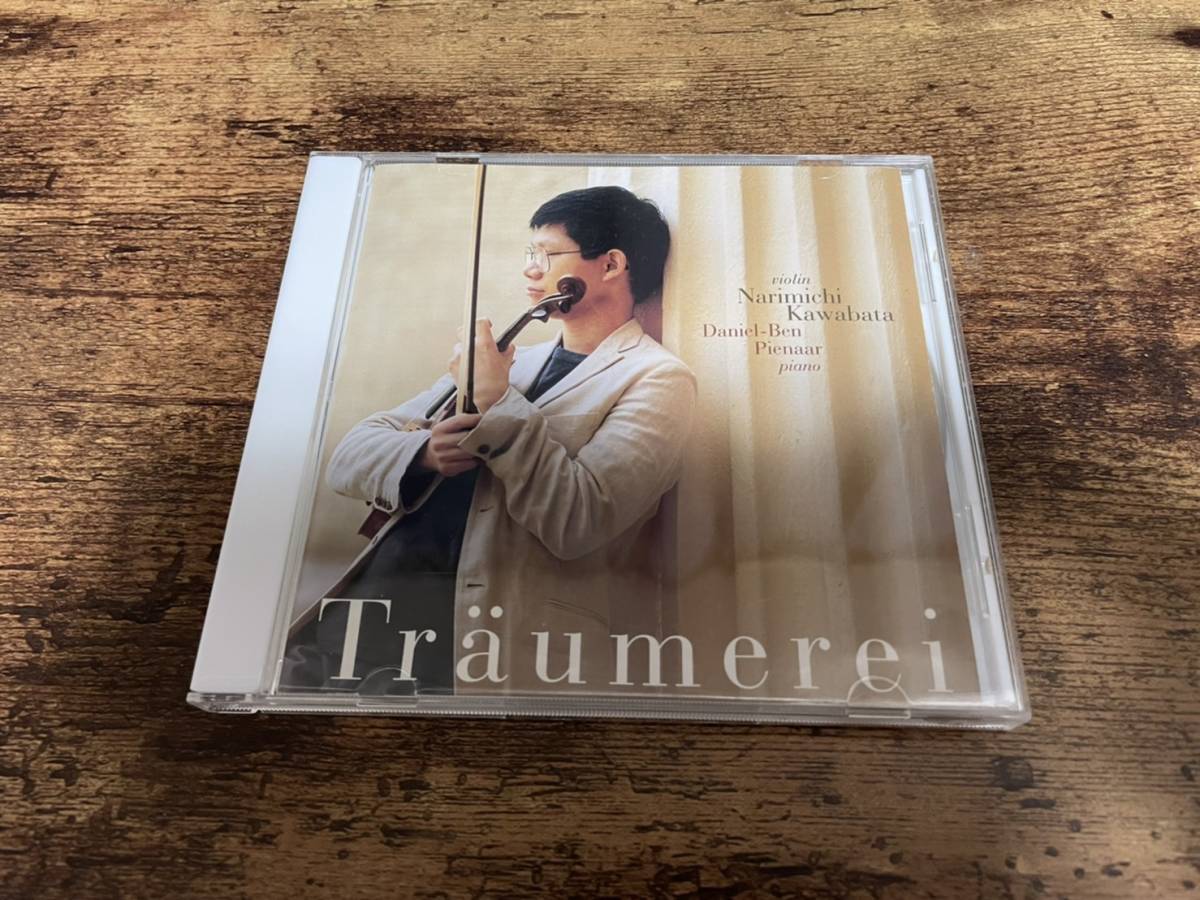 川畠成道CD「トロイメライTraumerei」ヴァイオリニス●拍卖