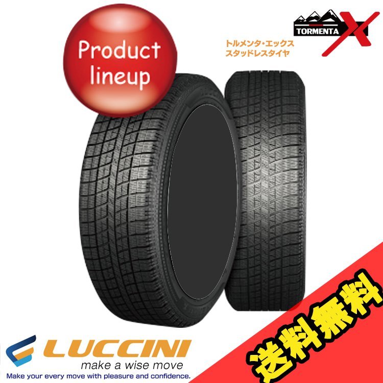 215/65R16 215 65 16 トルメンタX ルッチーニ N 2本 16インチ LUCCINI TORMENTA-X N拍卖