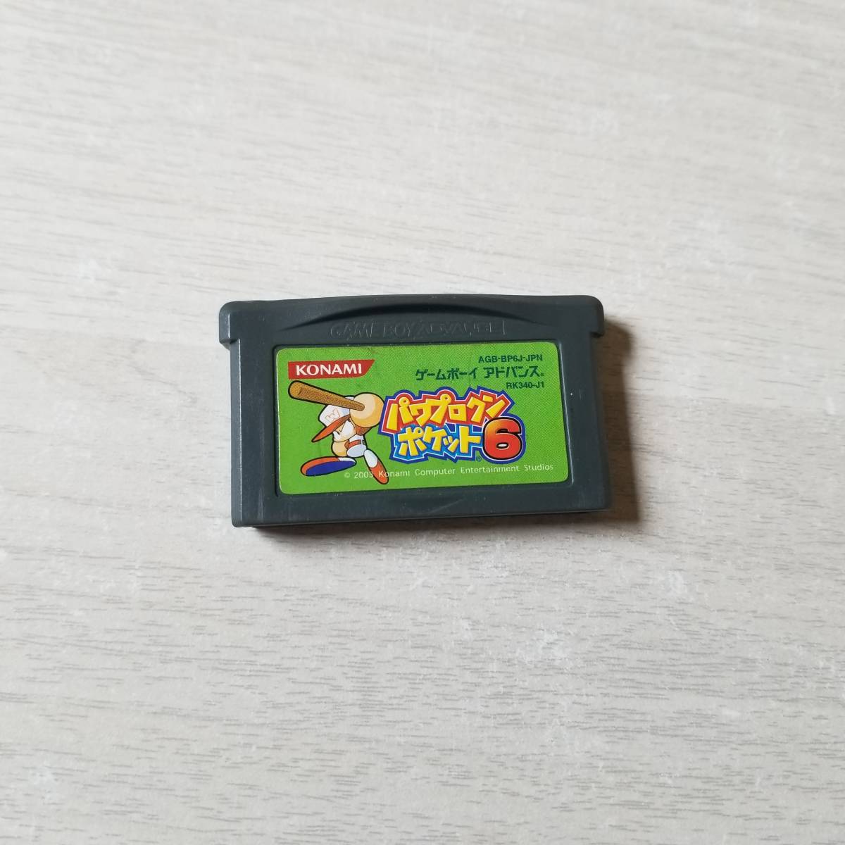 ◯即決 GBA パワプロクンポケット6   同梱OK◯拍卖
