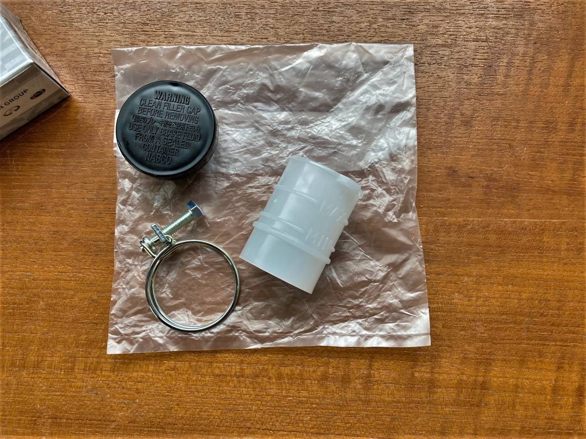 日産純正 スカイライン GTR BCNR33 RB26DETT 後期 クラッチマスター リザーブタンク ナブコ クラッチタンク NABCO 億兆雲拍卖