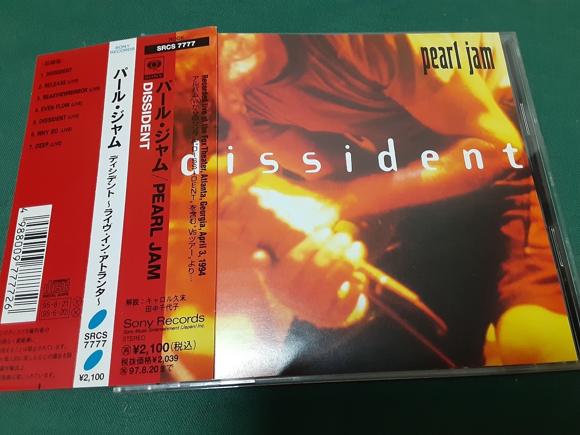 PEARL JAM パール・ジャム◆『ディシデント ライヴ・イン・アトランタ』日本盤CDユーズド品拍卖