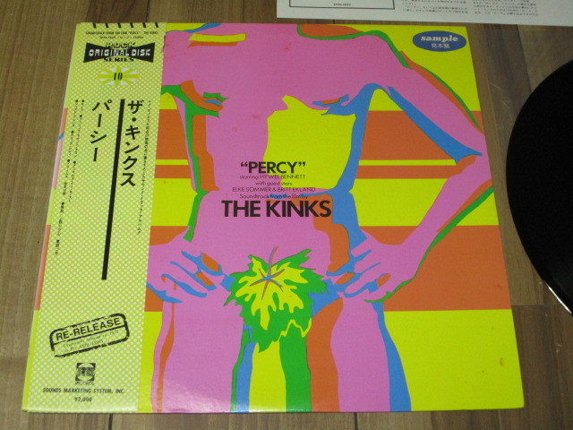 見本盤 キンクス THE KINKS パーシー PERCY THE SOUNDTRACK FROM THE FILM 国内 LP 帯破れ 折れ レイ・デイヴィス RAY DAVIS ローラ拍卖