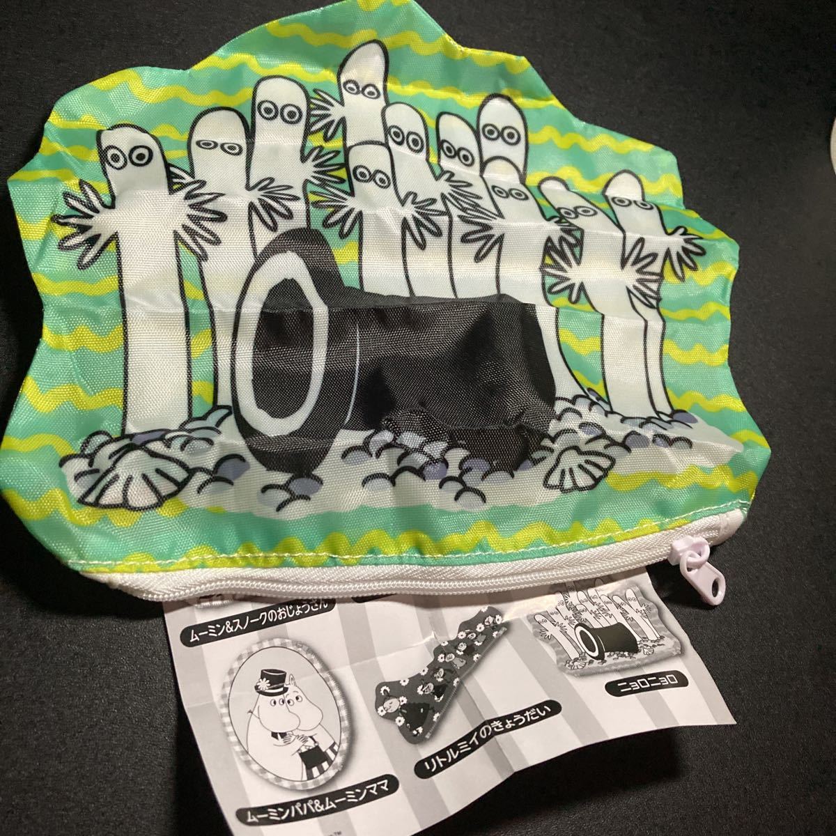 ムーミン なかよしNUNOPO ニョロニョロ ポーチ 小物入れ MOOMIN グッズ ガチャガチャ ガシャポン ガチャポン拍卖