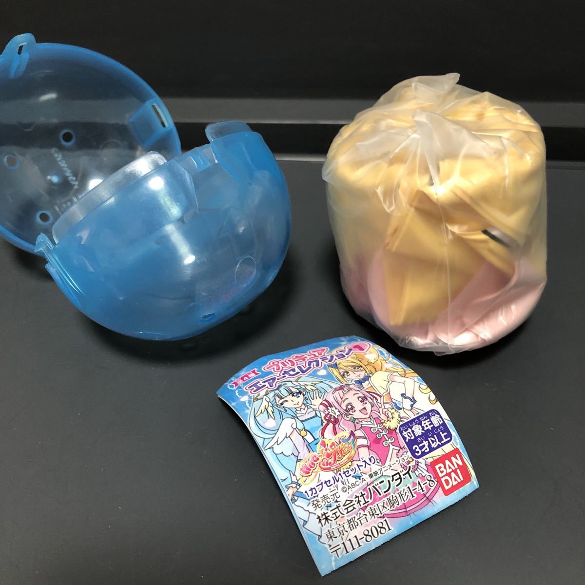 プリキュア エアーセレクション1 ■ はぐたんマスコット 約36㎝【新定形外送料290円】ガシャポン、カプセルトイ、ガチャガチャ拍卖