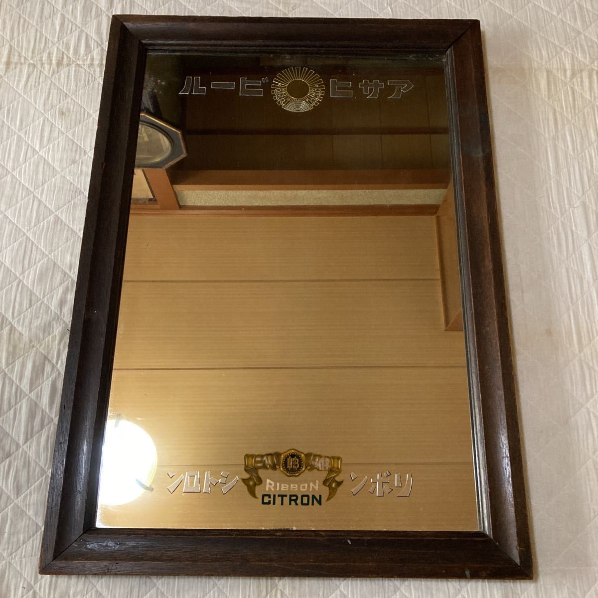 アンティーク .大正.昭和時代.レトロなアサヒビール.リボンシトロン.RIBBON.CITR ONの鏡.純正品.当時物.完品.鏡の枠は堅木の欅.木彫製.拍卖