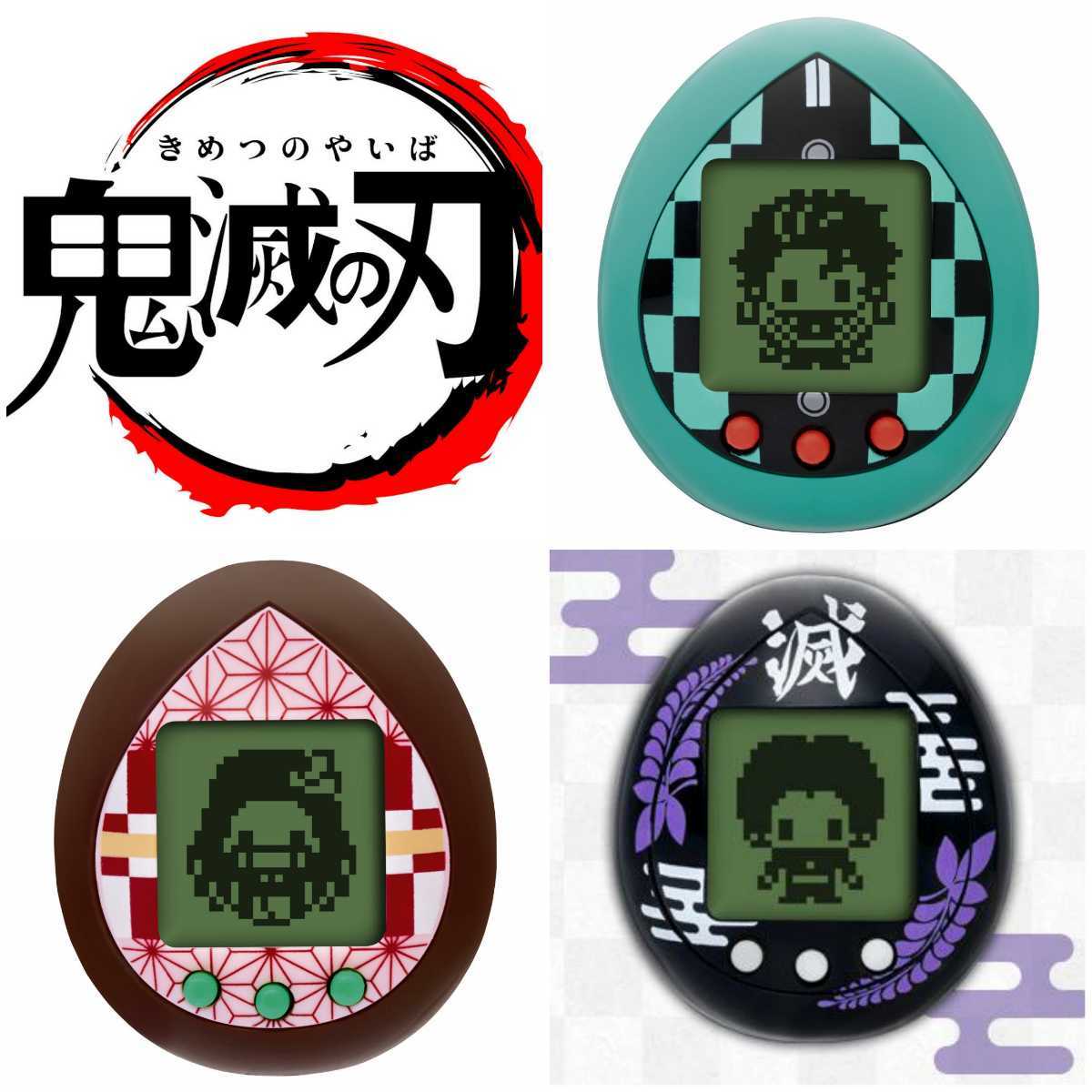 【新品未開封】鬼滅の刃 きめつたまごっち たまごっち たんじろう ねずこ きさつたい カラー バンダイ BANDAI DEMON SLAYER TAMAGOTCHI拍卖