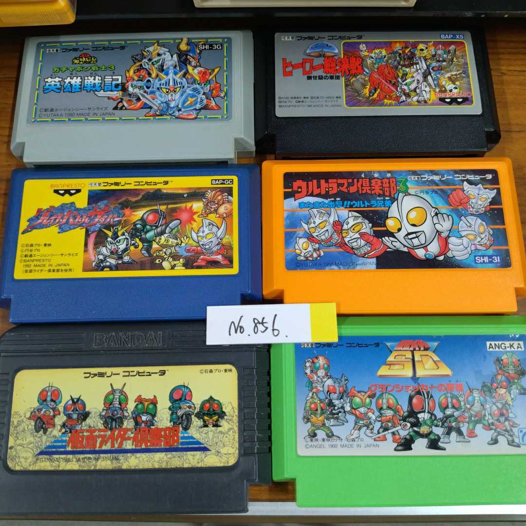 ヒーロー セット ファミコン FCナナリスト拍卖