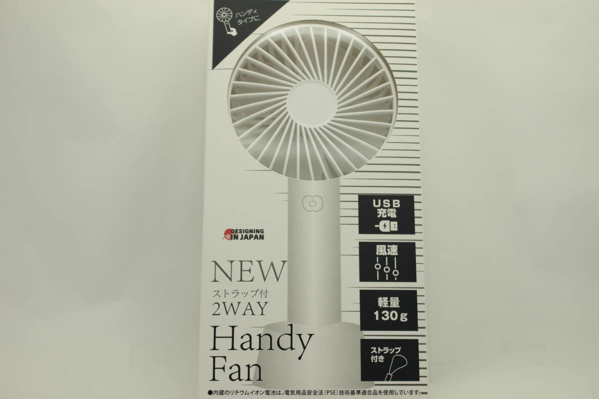 【未開封】NEW 2WAY Fandy Fan HCF20-03DL WH k15-y1拍卖