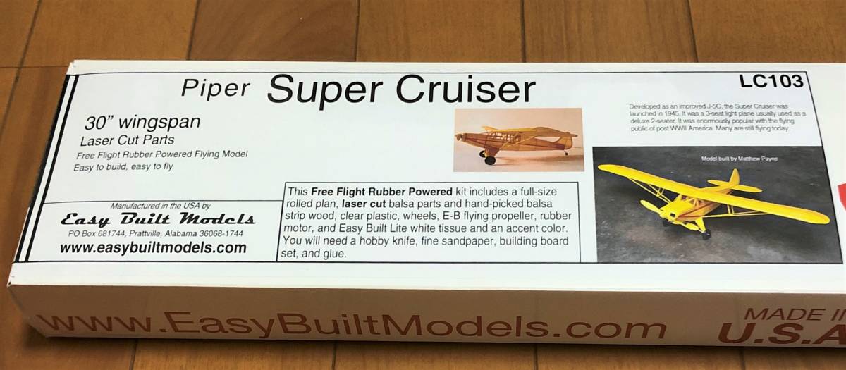 【ゴム動力機】Easy Built製パイパー・スーパークルーザー(L/C仕様)(翼長:30”=762mm)・・・残り1拍卖