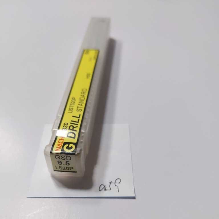 g59 ナチ NACHI Gスタンダードドリル 9.5 コーティング ストレート ツイスト 鉄工拍卖