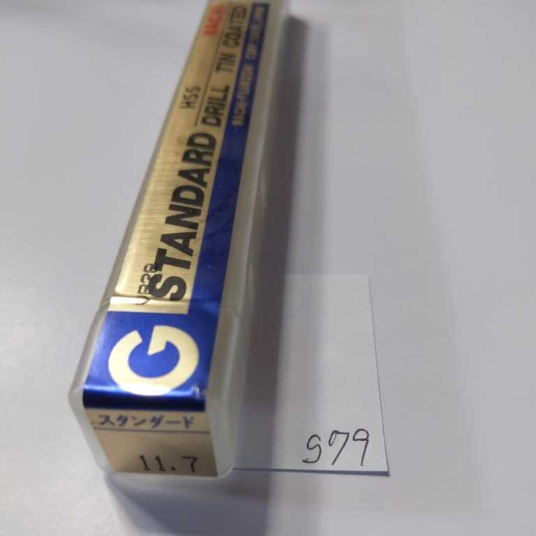 g79 ナチ NACHI Gスタンダードドリル 11.7 コーティング ストレート ツイスト 鉄工拍卖