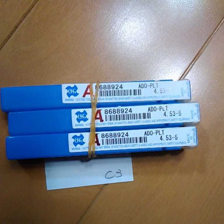 c3 OSG 超硬ドリル ADO-PLT 4.53-5 拍卖