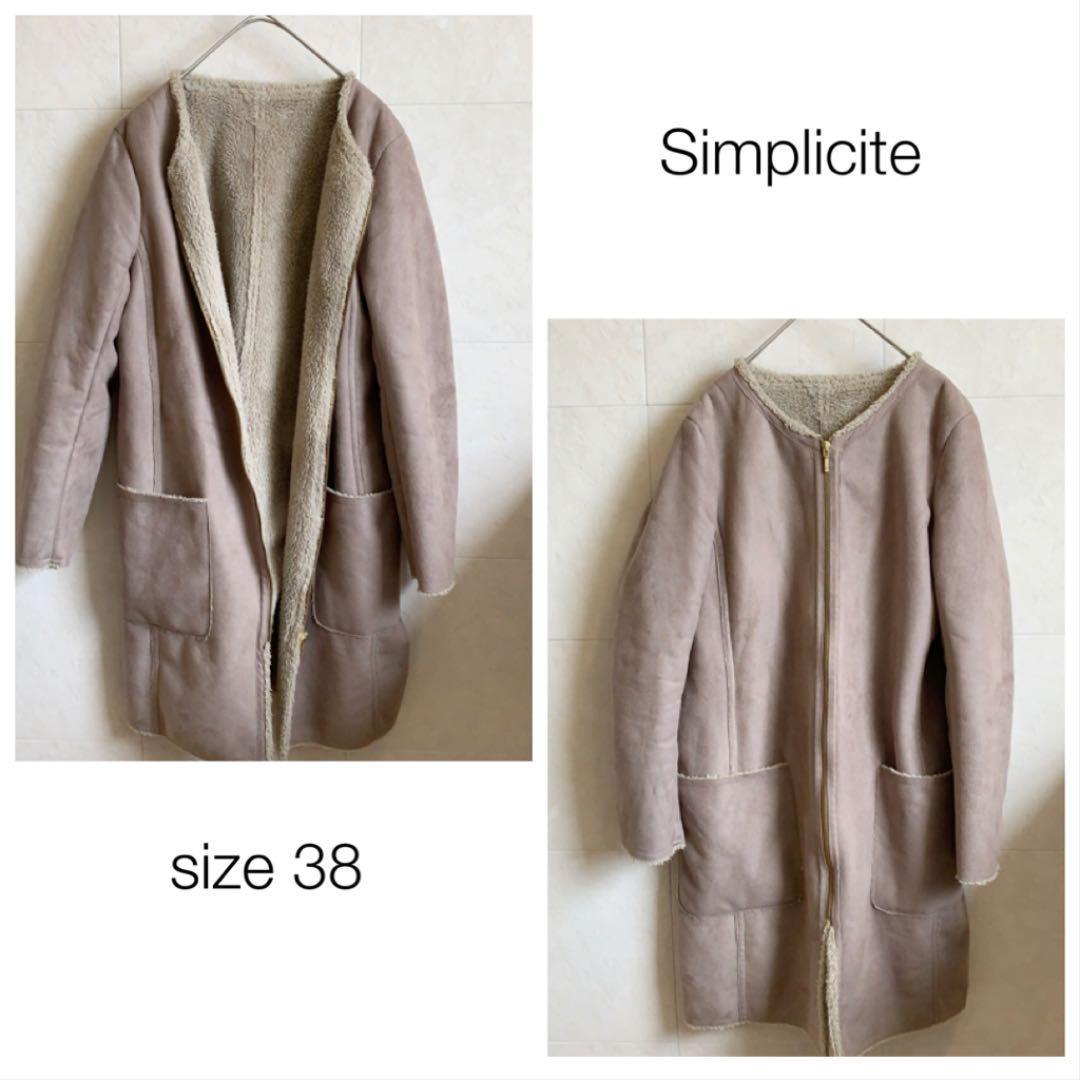 Simplicite ファージャケット ノーカラー ベイクルーズ拍卖