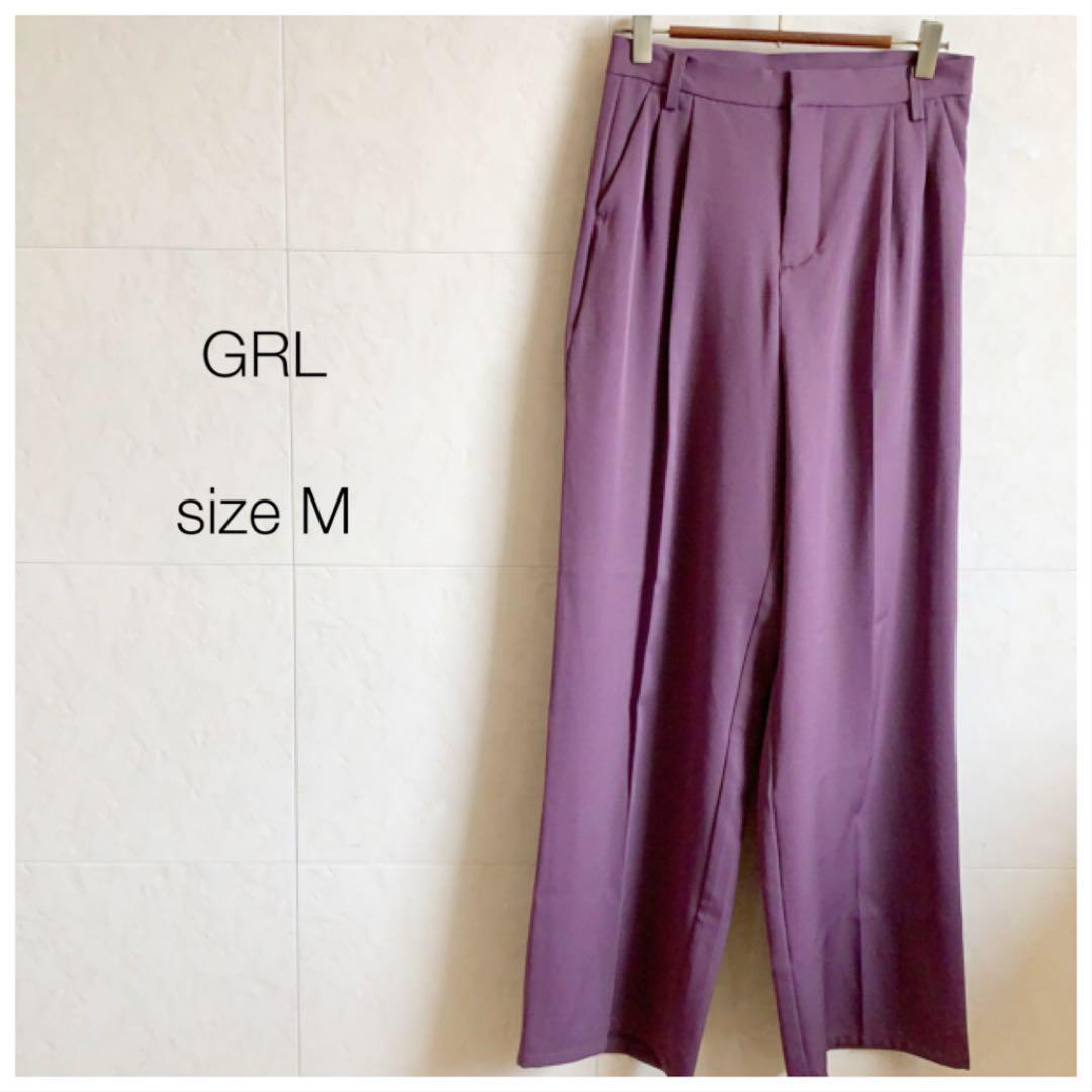 GRL グレイル パープルパンツ 697拍卖