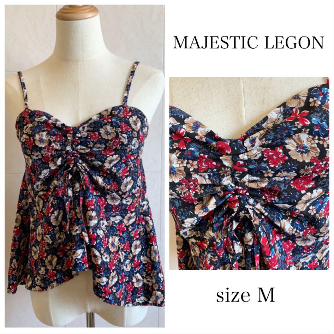 MAJESTIC LEGON 花柄キャミソール 409拍卖