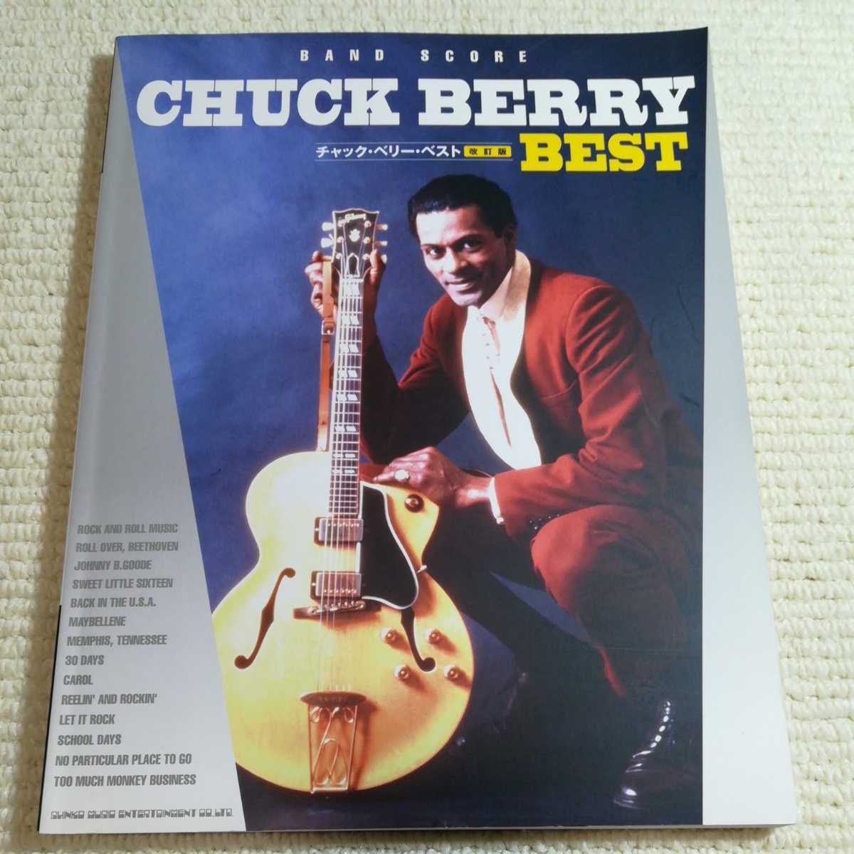 チャックベリーベスト 改訂版/芸術芸能エンタメアート (その他) CHUCK BERRY 拍卖