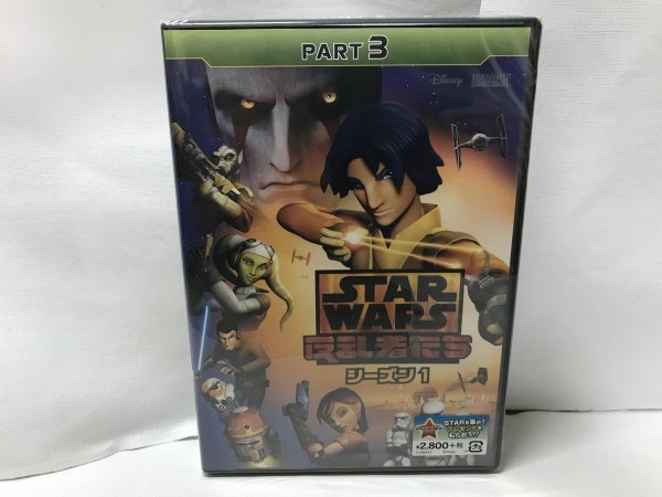 スター・ウォーズ 反乱者たち シーズン1 Part 1(第1話~第5話) A05拍卖