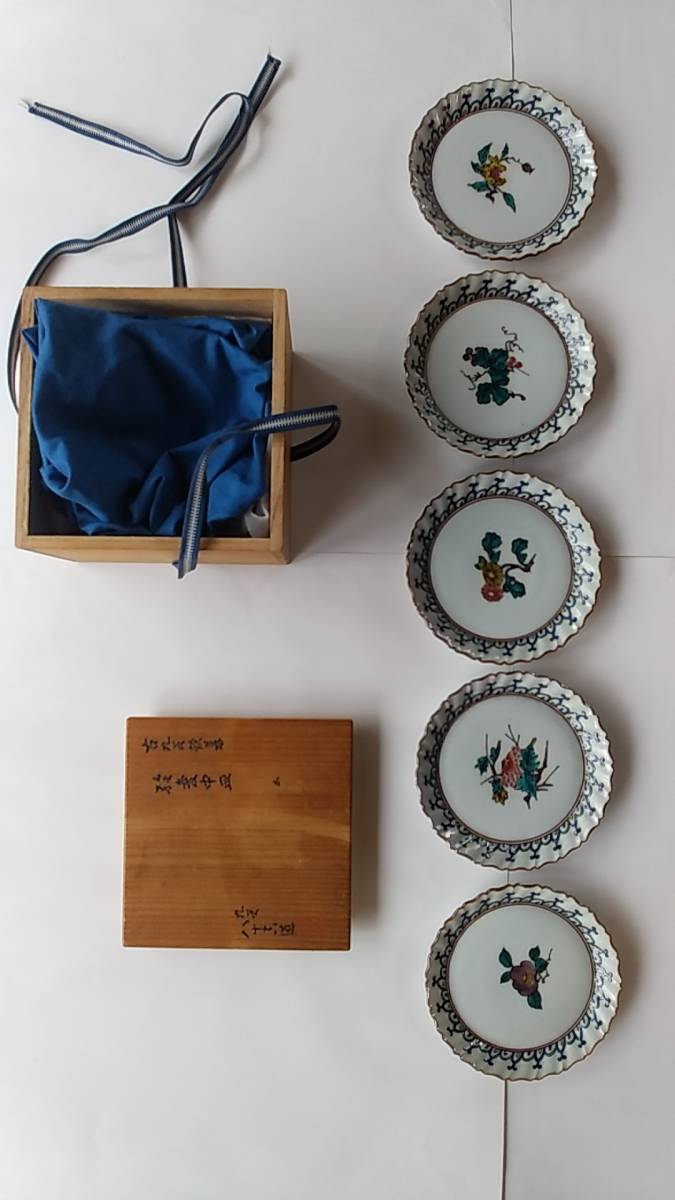 初代徳田八十吉作古九谷写し五寸三分皿五枚拍卖