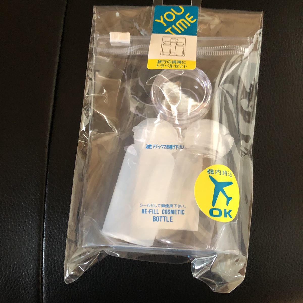 貝印 KC1234 ユータイム ボトルセット 3個入 旅行飛行機 海外旅行@3886拍卖