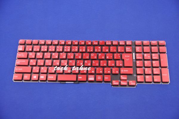 国内発送 安心保証 富士通 FMV LIFEBOOK AH52/C2 FMVA52C2RB、AH56/D1 FMVA56D1RK 日本語キーボード拍卖