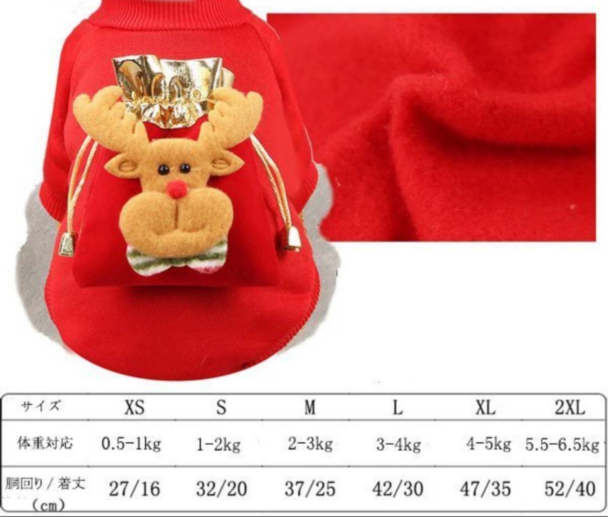 L★トナカイ★プレゼント袋★クリスマス拍卖