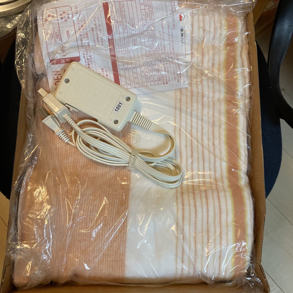 電気かけしき毛布拍卖