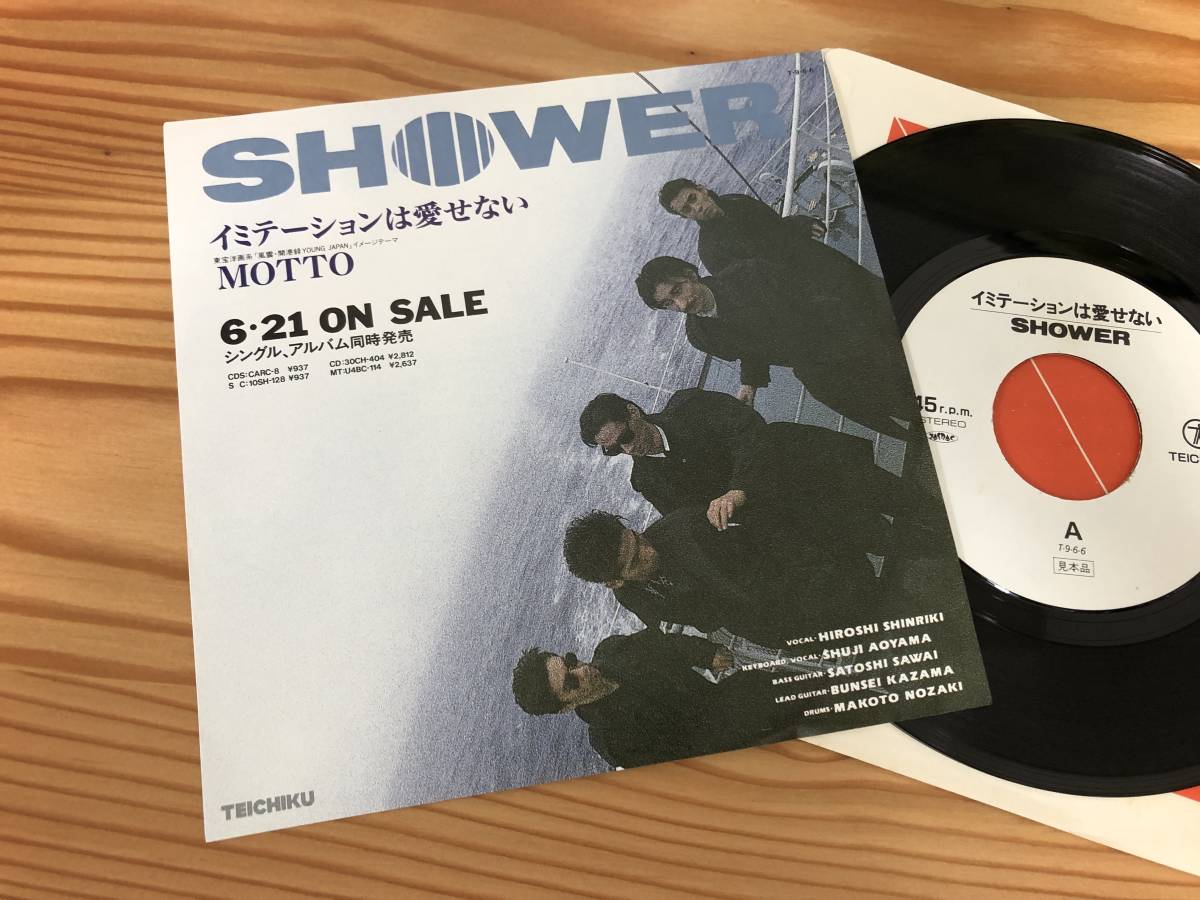 見本EP*SHOWER イミテーションは愛せない MOTTO拍卖