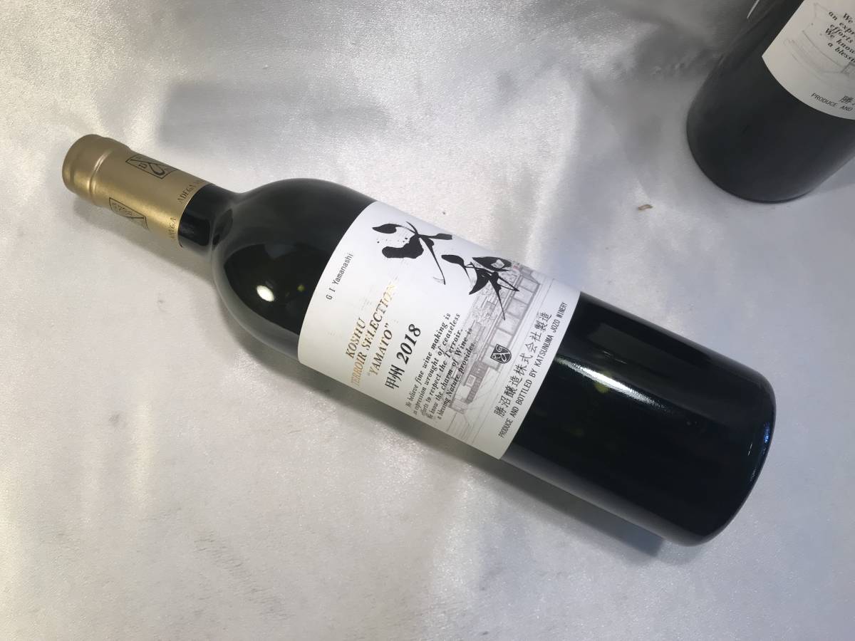 終売 限定品 家のみ 和食に 勝沼醸造株式会社 甲州に特化し、甲州のテロワールを追究する 2018甲州テロワール・セレクション 大和拍卖