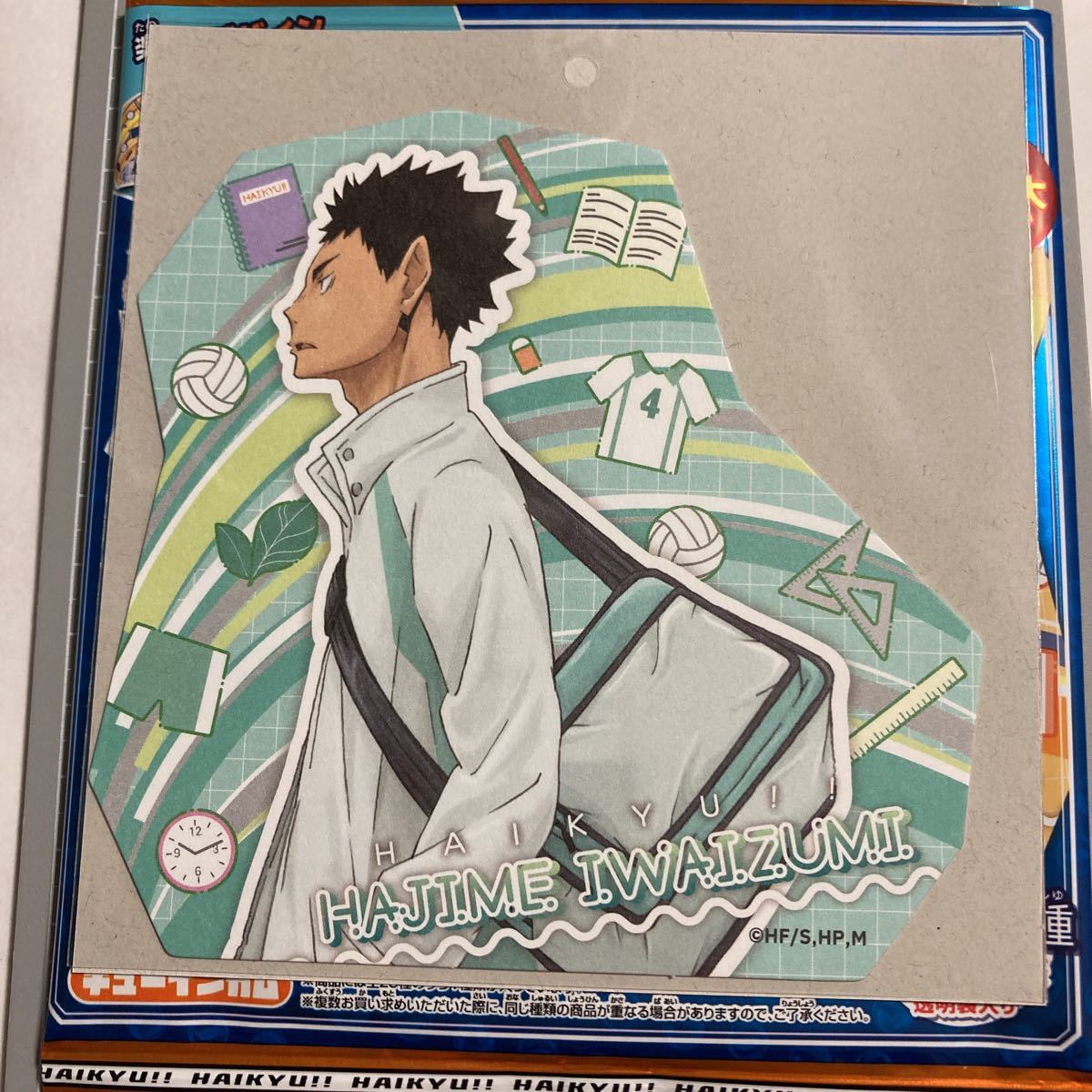 ハイキュー!! きゃらくたぶるダイカットカード 岩泉一 登校 ガムなし拍卖