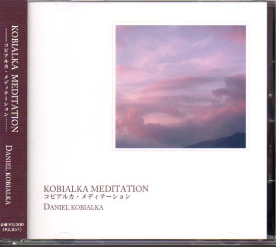 ダニエル・コビアルカ/DANIEL KOBIALKA「コビアルカ・メディテーション」拍卖